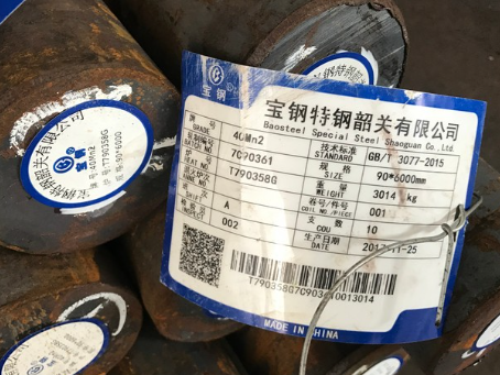 和静40Mn2合金结构钢