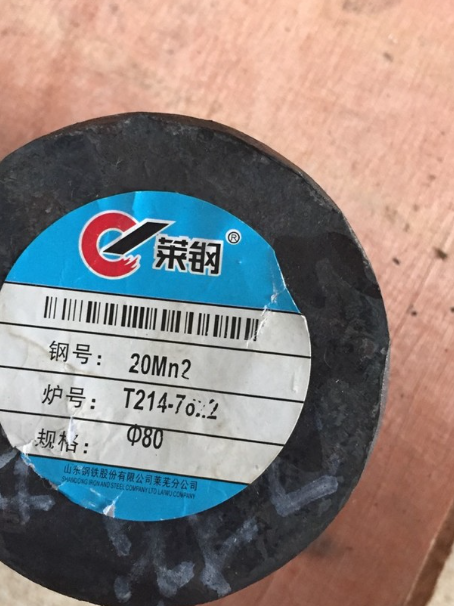 和静20Mn2合金结构钢