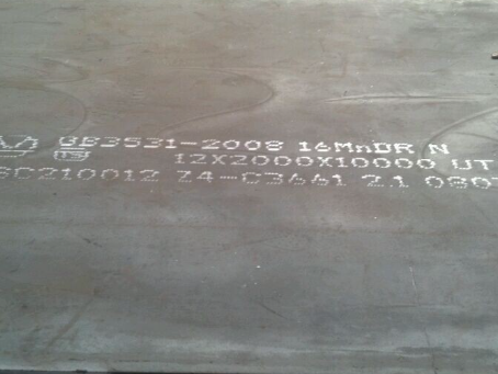 和静压力容器板