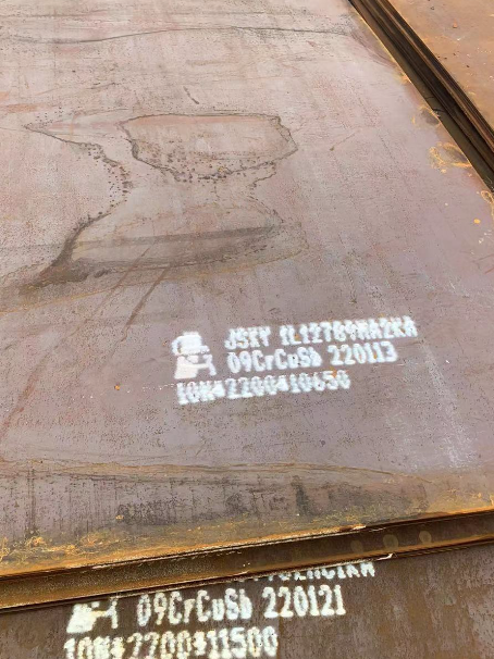 和静ND耐酸钢板